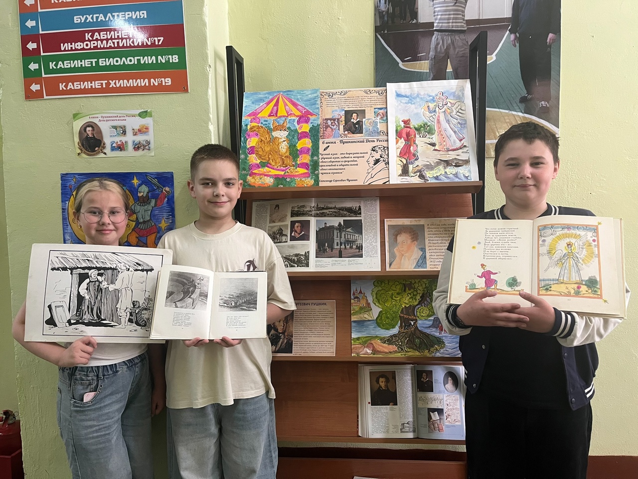 ВЕЛИКИЙ РУССКИЙ ПОЭТ.