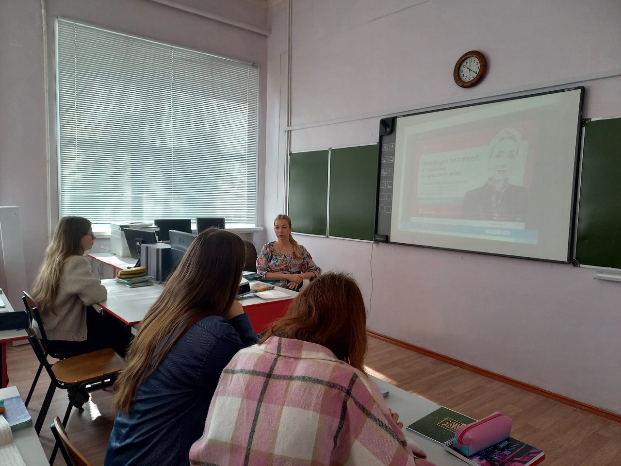 Эволюция платежей: от наличных до цифрового рубля.