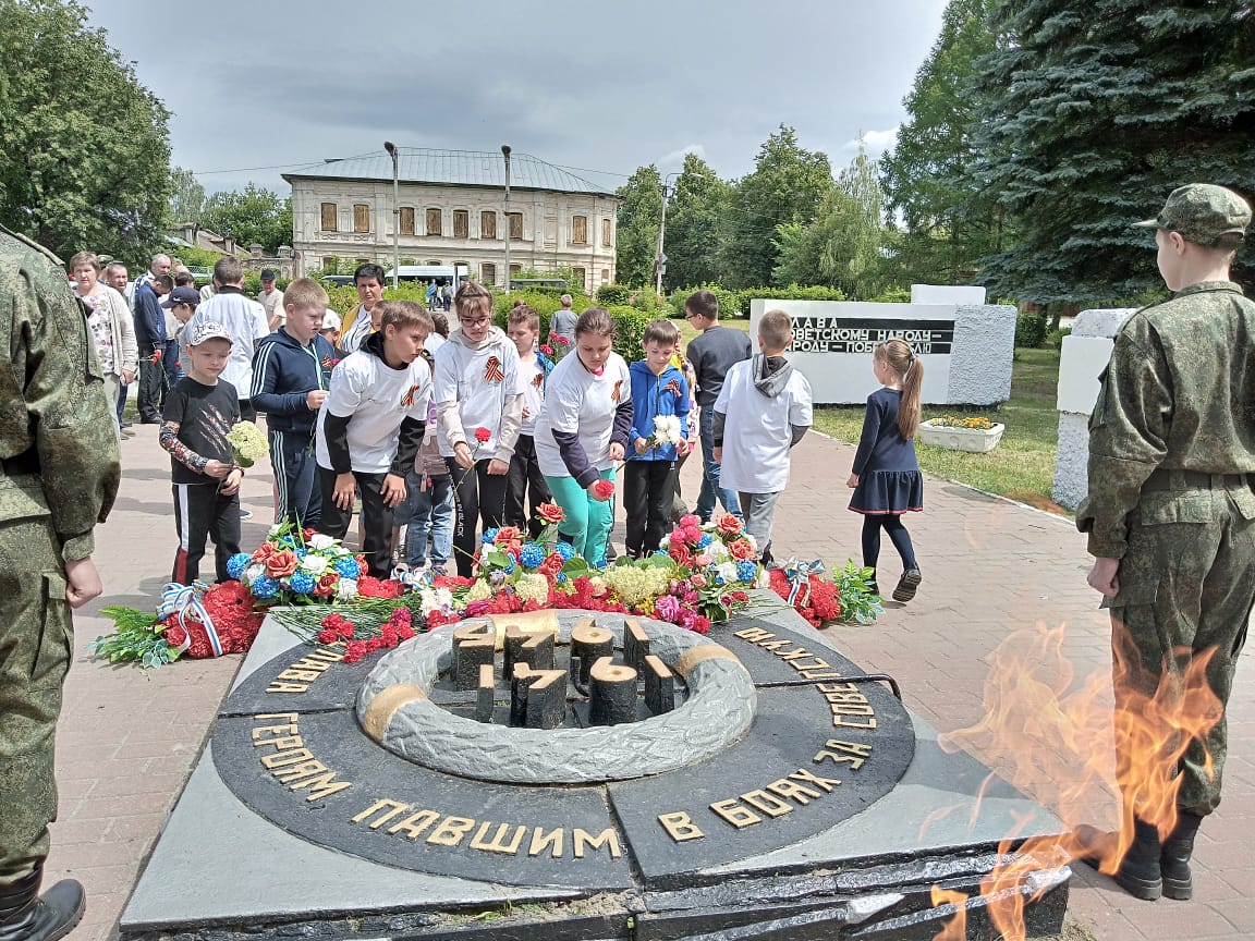 День памяти и скорби.