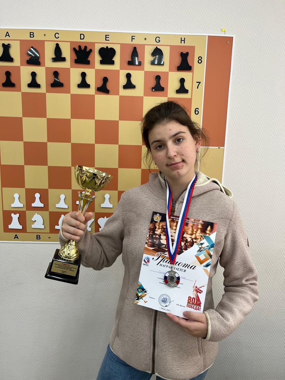 Чемпионат Рязанской области по блицу.