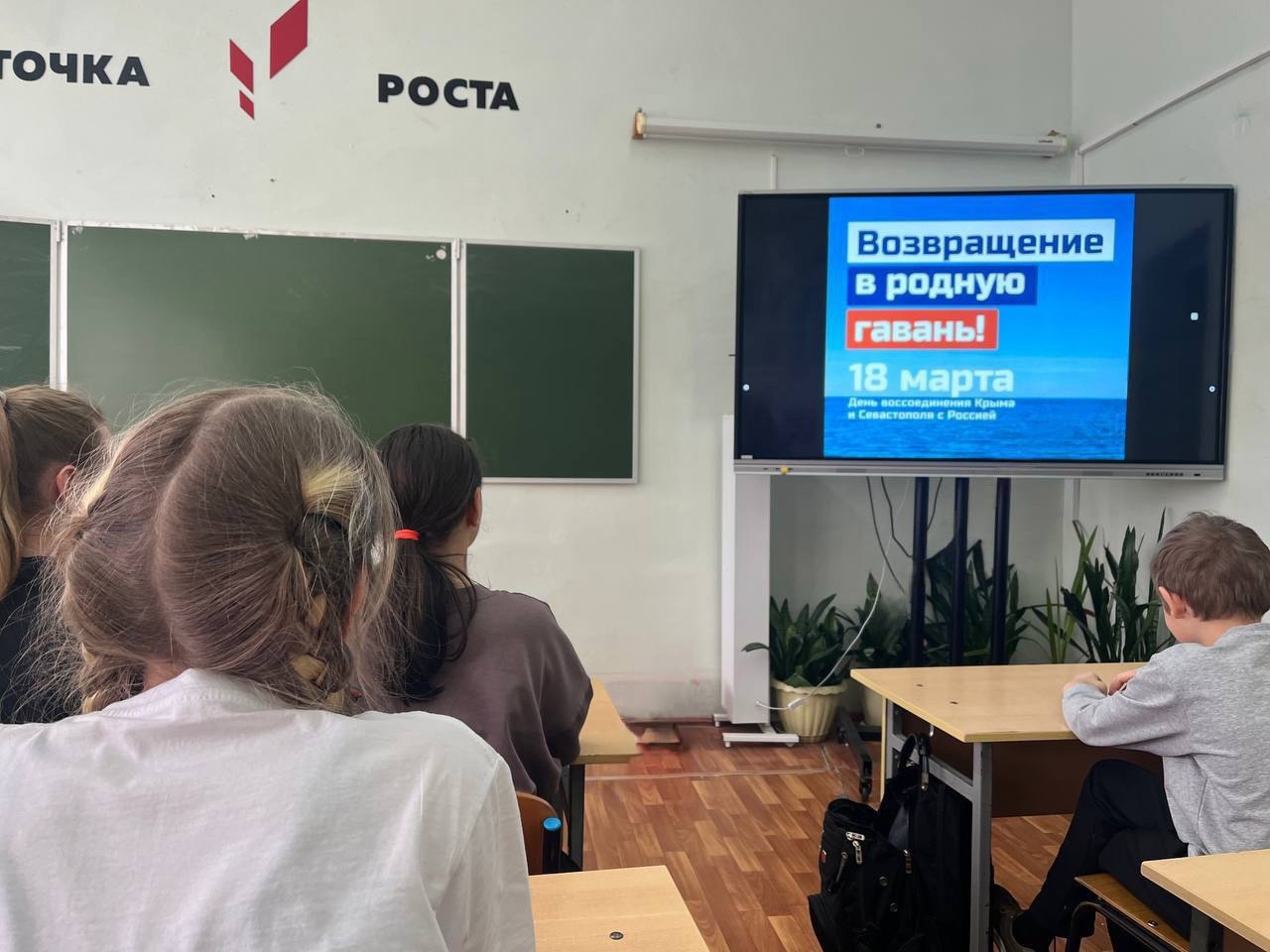 «Возвращение в родную гавань».