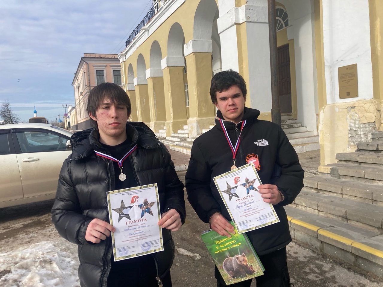 Спортивные сборы.