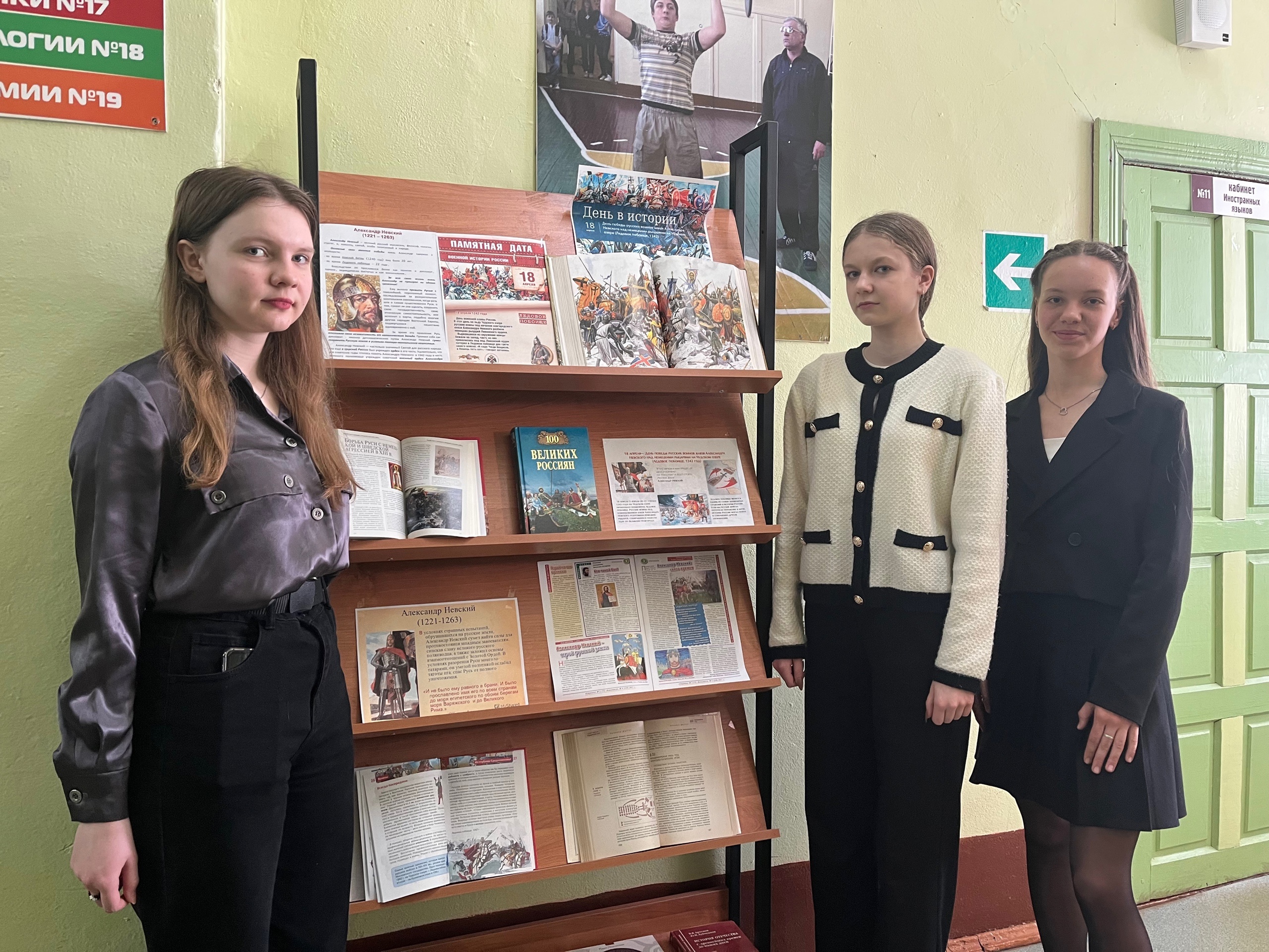 КНИЖНАЯ ВЫСТАВКА.