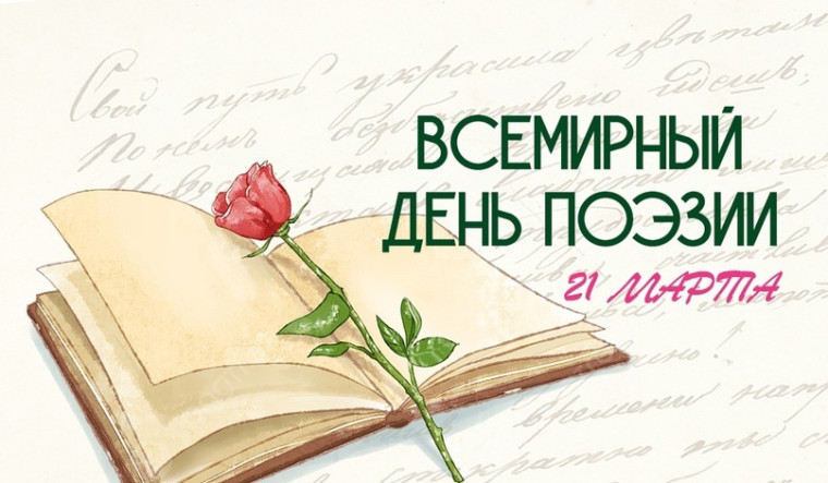 Настольная игра «Поэтический калейдоскоп».