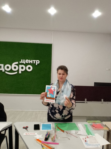 Мастер-класс "Открытка Ветерану".