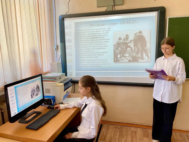 Международный день памяти жертв фашизма..