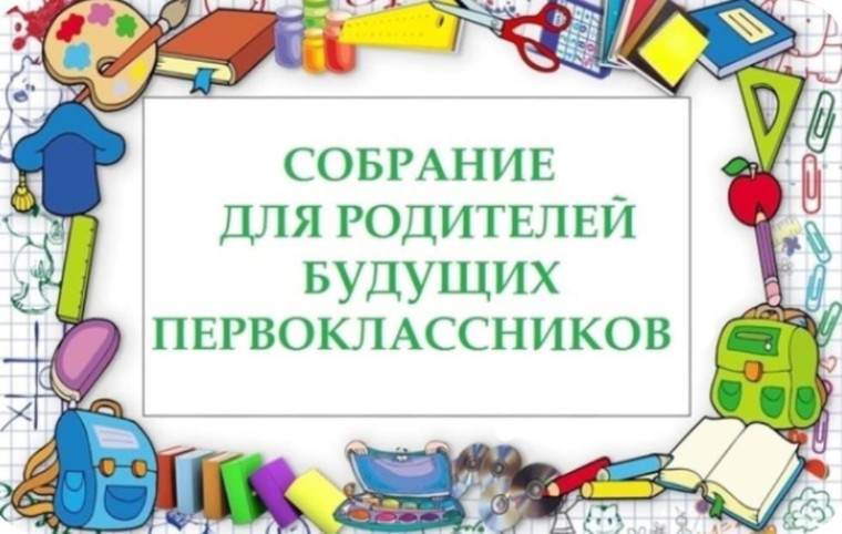 «СТРАНА ЗНАНИЙ».